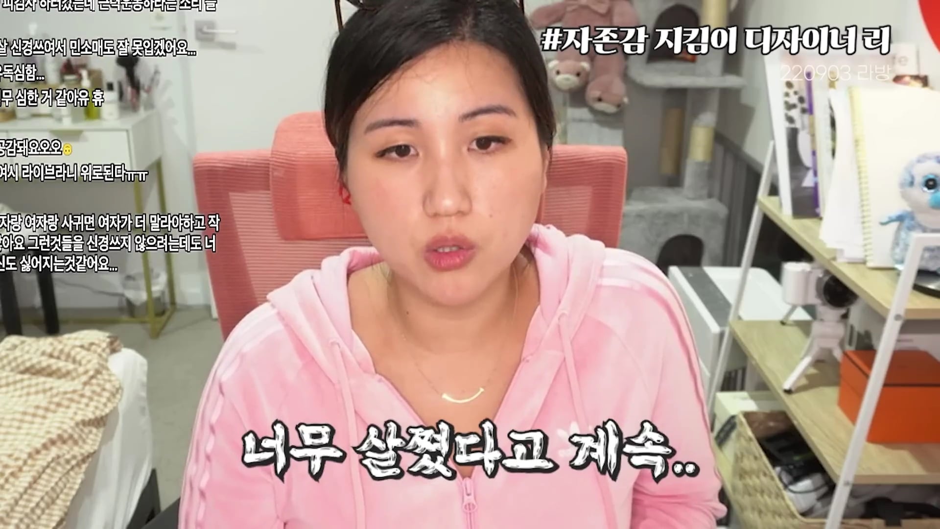 부모님들이 자식들 외모지적 그만했으면 좋겠다는 해쭈 | 인스티즈