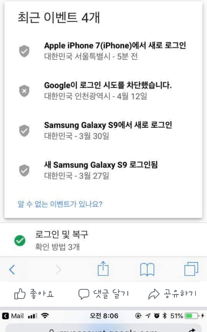 공론화가 필요한 심각한 리벤지포르노사건이있습니다 꼭봐주세요 | 인스티즈