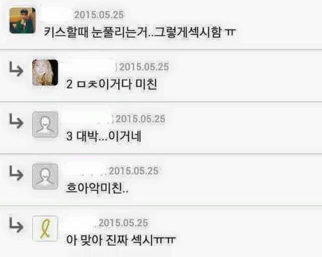 남자가 섹시해보일때.jpg | 인스티즈