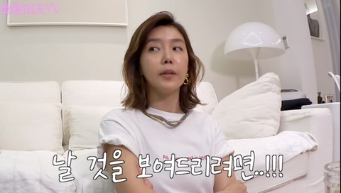 채정안이 20년째 먹고 있는 영양제 추천(No PPL) | 인스티즈