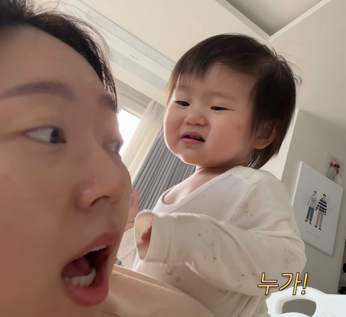 유트루 아들 딸 반응 차이ㅋㅋㅋ | 인스티즈