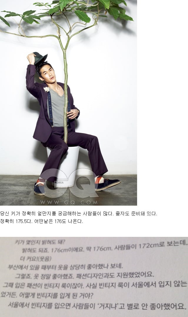 실제 키 175cm 한국 남자의 비율 | 인스티즈