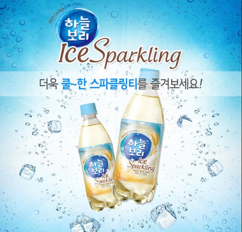 하늘보리 2탄 나왔네요.jpg | 인스티즈