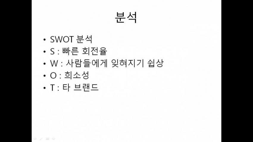대학교 PPT 레전드 | 인스티즈