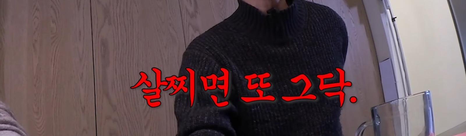 왕과 사는 남자 단종역을 위해 두달 반만에 15kg 감량한 박지훈 | 인스티즈