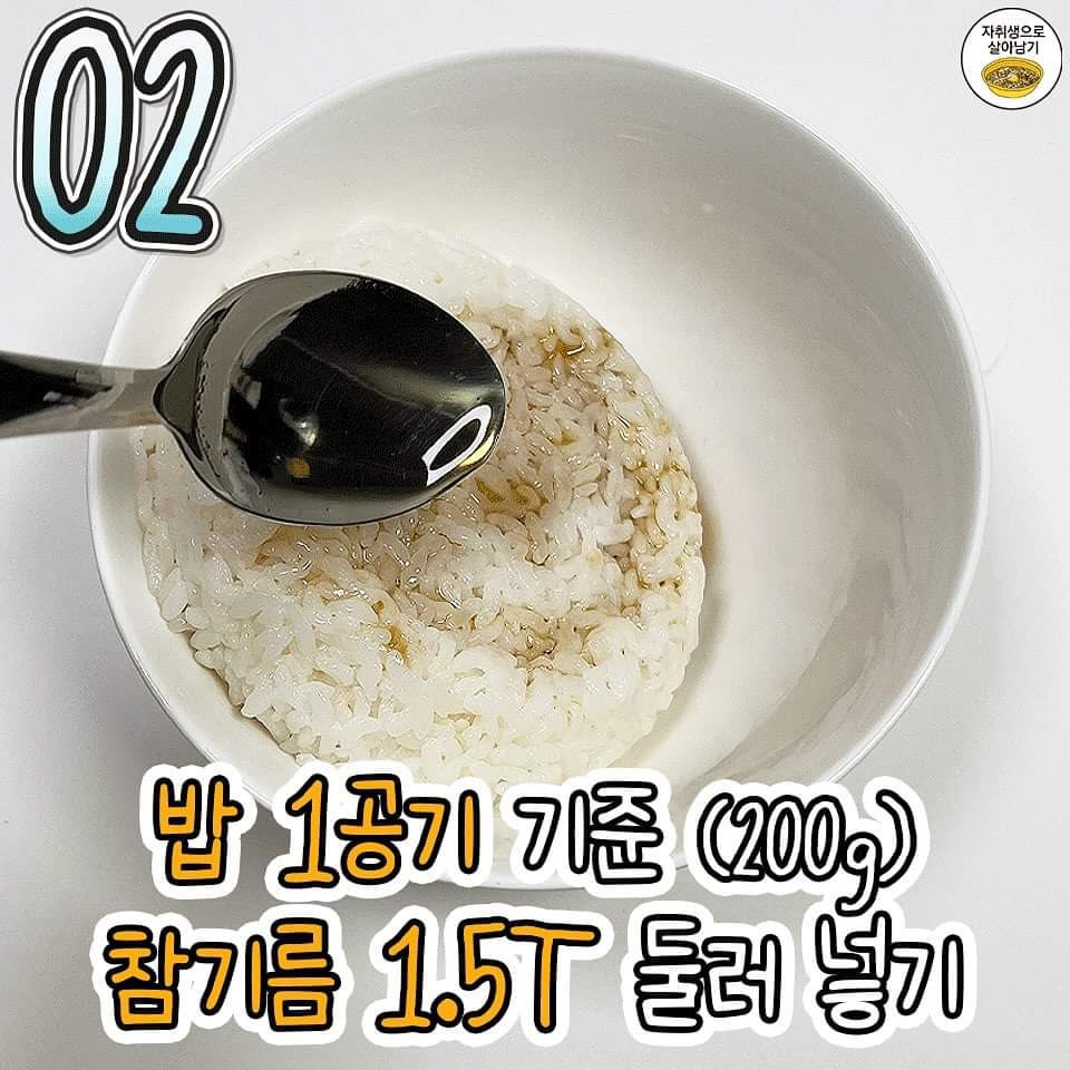 5분 소금 주먹밥 만들기 | 인스티즈