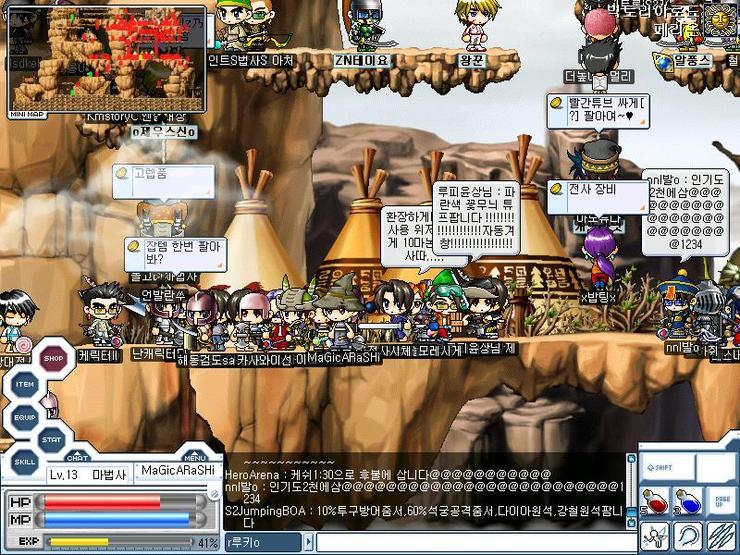 추억의 메이플스토리 | 인스티즈