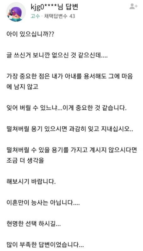 마누라와 친동생이 카섹스 하는걸 목격했습니다 | 인스티즈