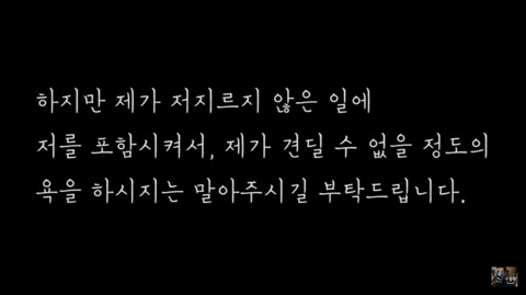 BJ 파투 아빠 성범죄 전과 논란 (+방송 안 접고 계속 한다 함) | 인스티즈