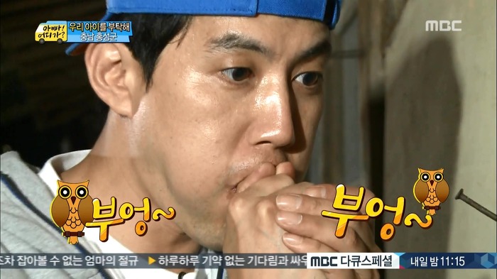 [아빠어디가] 류진삼촌과 빈이.jpg | 인스티즈