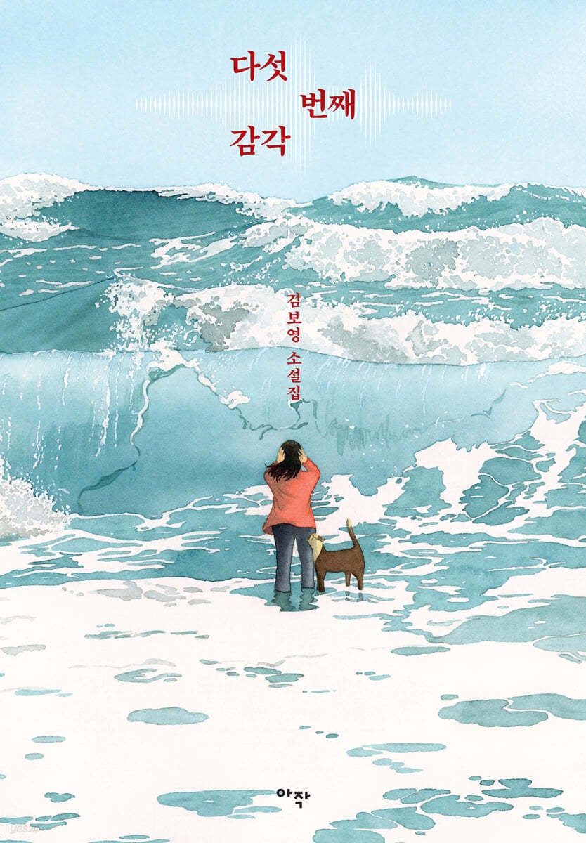 유독 오탁쿠들 많이 붙어있는 문학계의 아이돌 국내작가님들 | 인스티즈