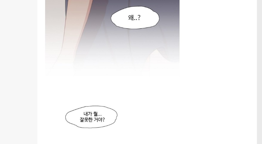 실제 연인들이 이별할때 가장 흔하게 헤어지는 경우중 하나.jpg | 인스티즈