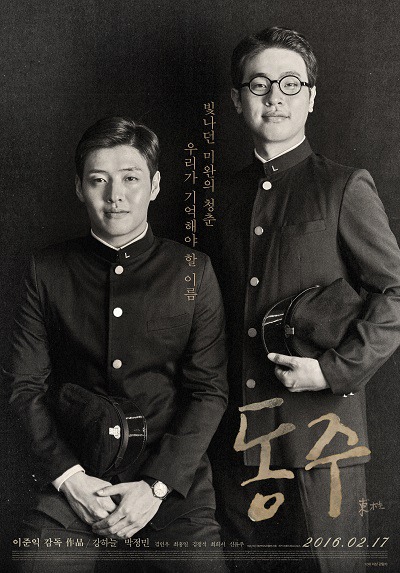 한국영화의 리즈년도 2003년&2016년 | 인스티즈