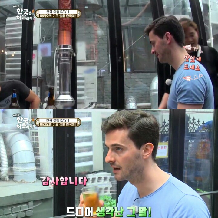한국 고깃집에 간 독일 친구들.jpg | 인스티즈