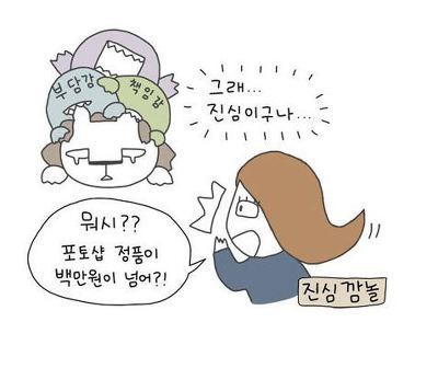 사건 사고로 꽤 크게 논란이 된 바 있는 웹툰작가들 모음.txt | 인스티즈