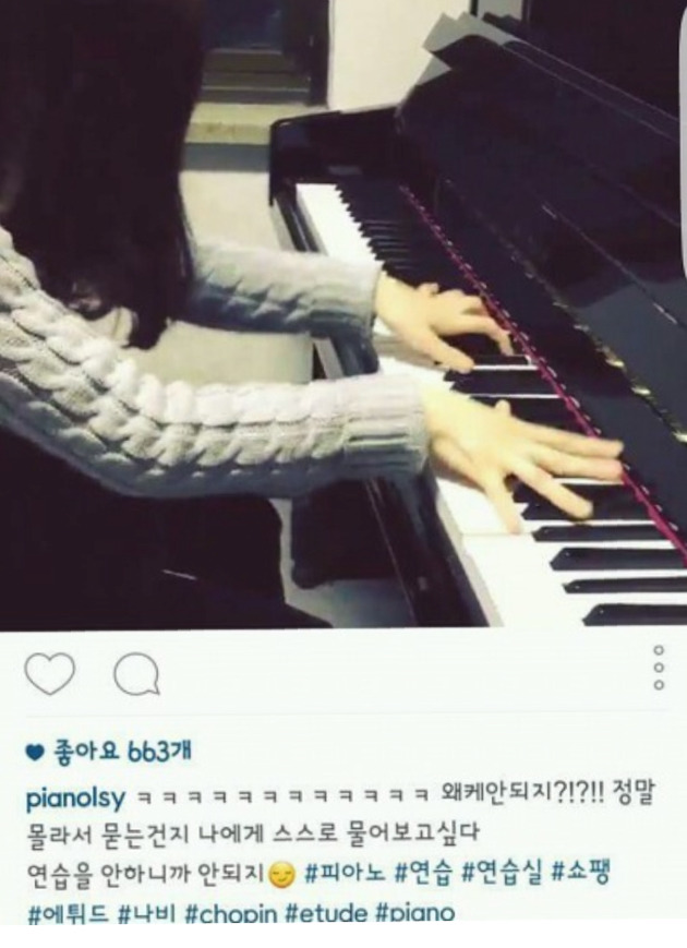 소근커플 이소영 김근명 서울대 음대 연습실 무단 사용 | 인스티즈