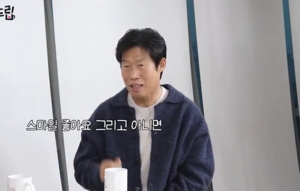 아저씨들의 이모티콘은 보법이 다름 | 인스티즈