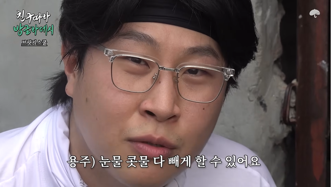 개충격적인 연예인 과거.. | 인스티즈