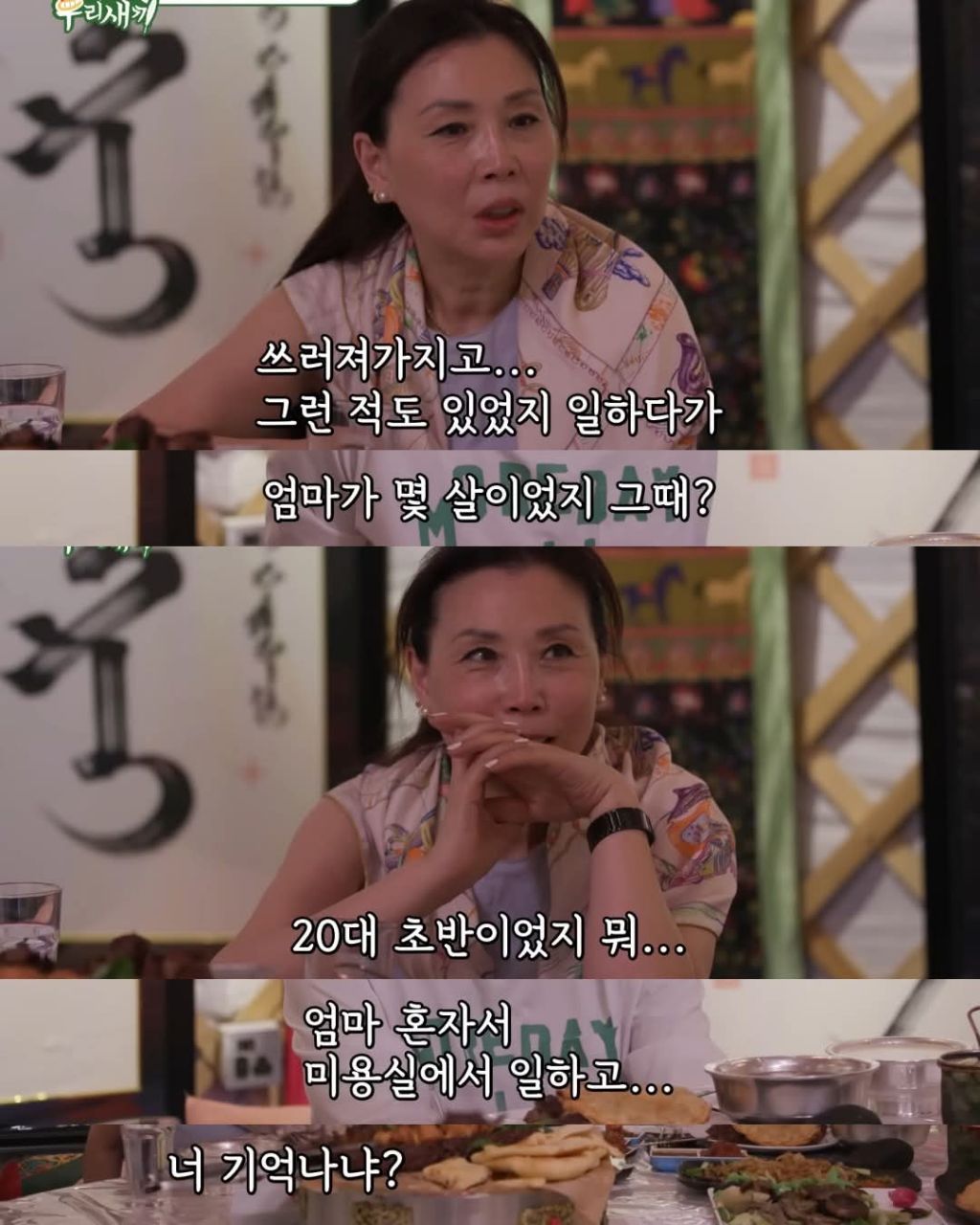 배우 윤시윤의 가정사 | 인스티즈
