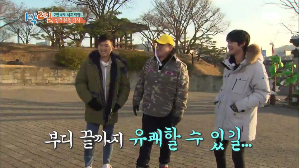 어제자 1박2일 멤버들 MBTI 유형 검사결과.jpg | 인스티즈