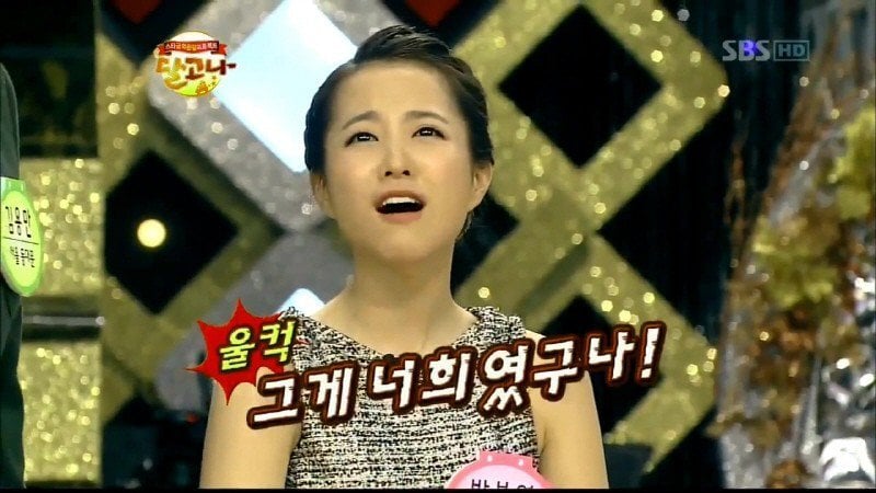 학창시절에 왕따 당했었다는 박보영 | 인스티즈