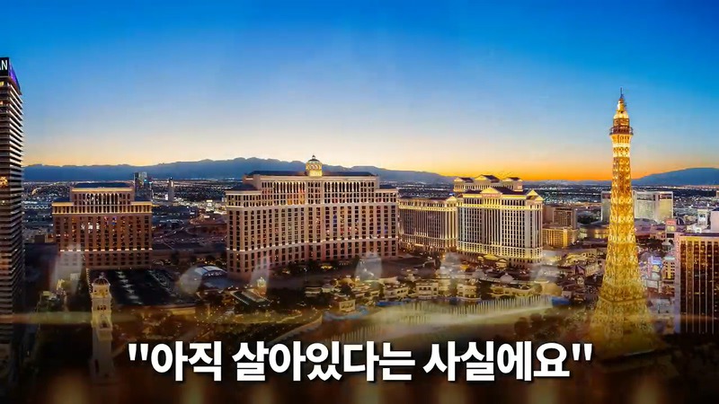 2017년 10월 01일 라스베이거스 총기 난사사건때 있었던 일.jpg - | 인스티즈