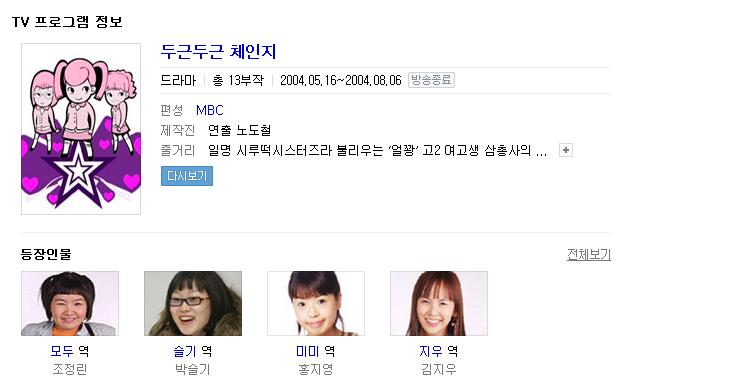 샴푸를 쓰면 나두 예뻐진ㄷr.... | 인스티즈