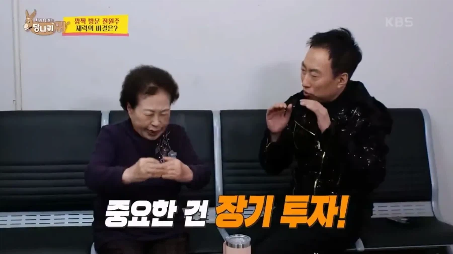 24년 당시 전원주 하이닉스 평단 | 인스티즈