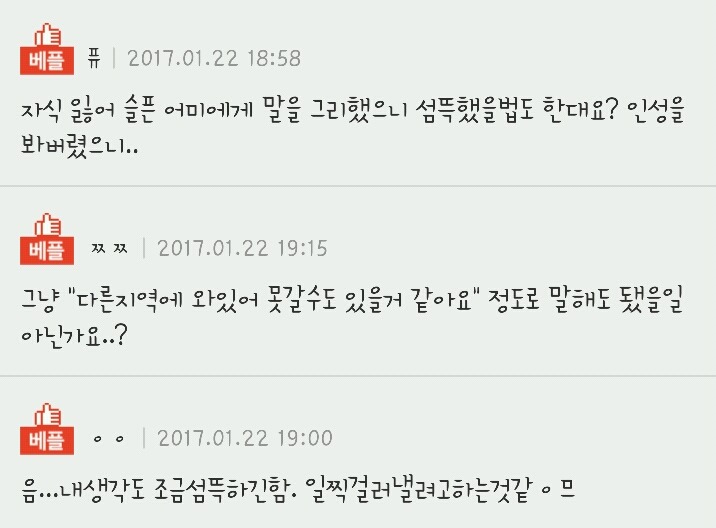황당한 이유로 파혼당했습니다 | 인스티즈