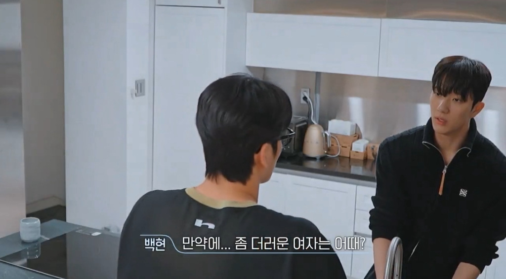 환승연애4 새로 공개된 엑스 커플 서사 풀린 후 반응 겁나 안 좋은 이유 | 인스티즈