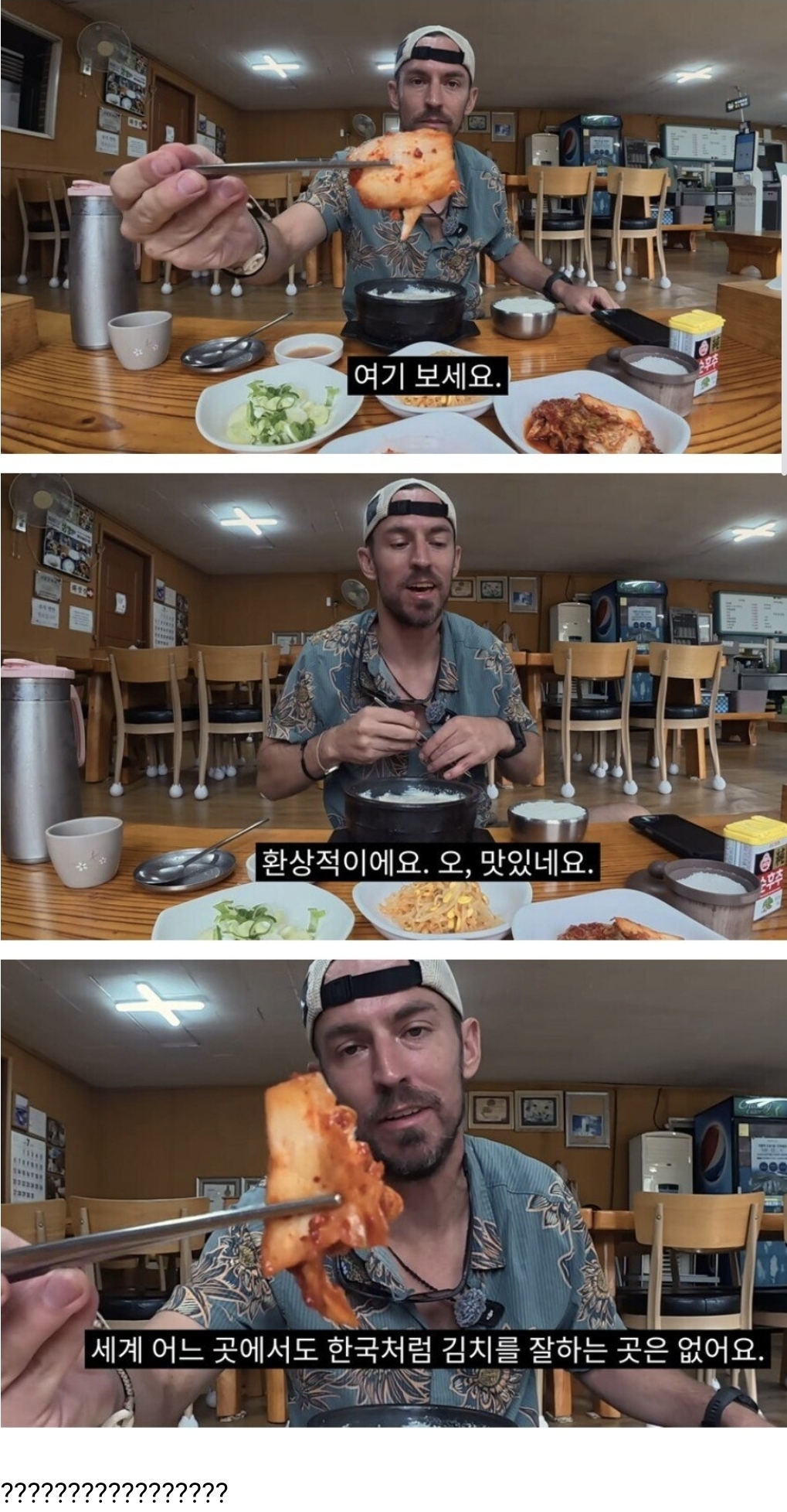 해외 유튜버가 말해주는 한국이 세계적으로 잘 만드는 것.jpg | 인스티즈