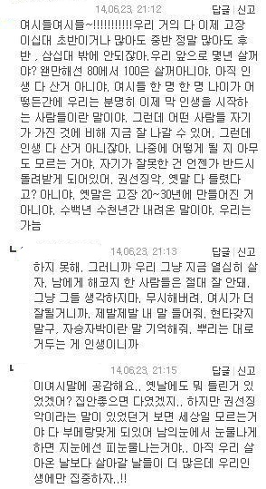 현타 안 느껴도 되는 일진들의 근황 | 인스티즈