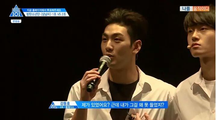 프로듀스101 박지훈/주학년 악마의 편집(feat. 개명하자 준영아) | 인스티즈