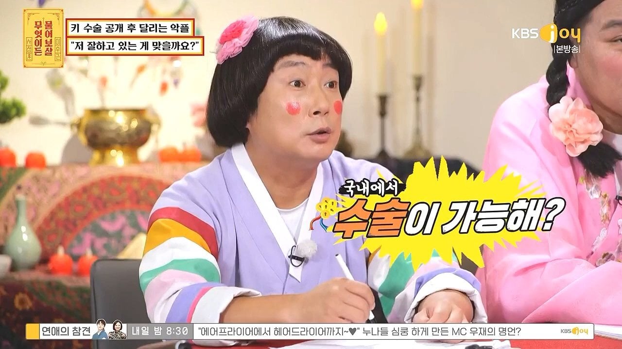 키 크는 수술 성공한 사람 .jpg | 인스티즈