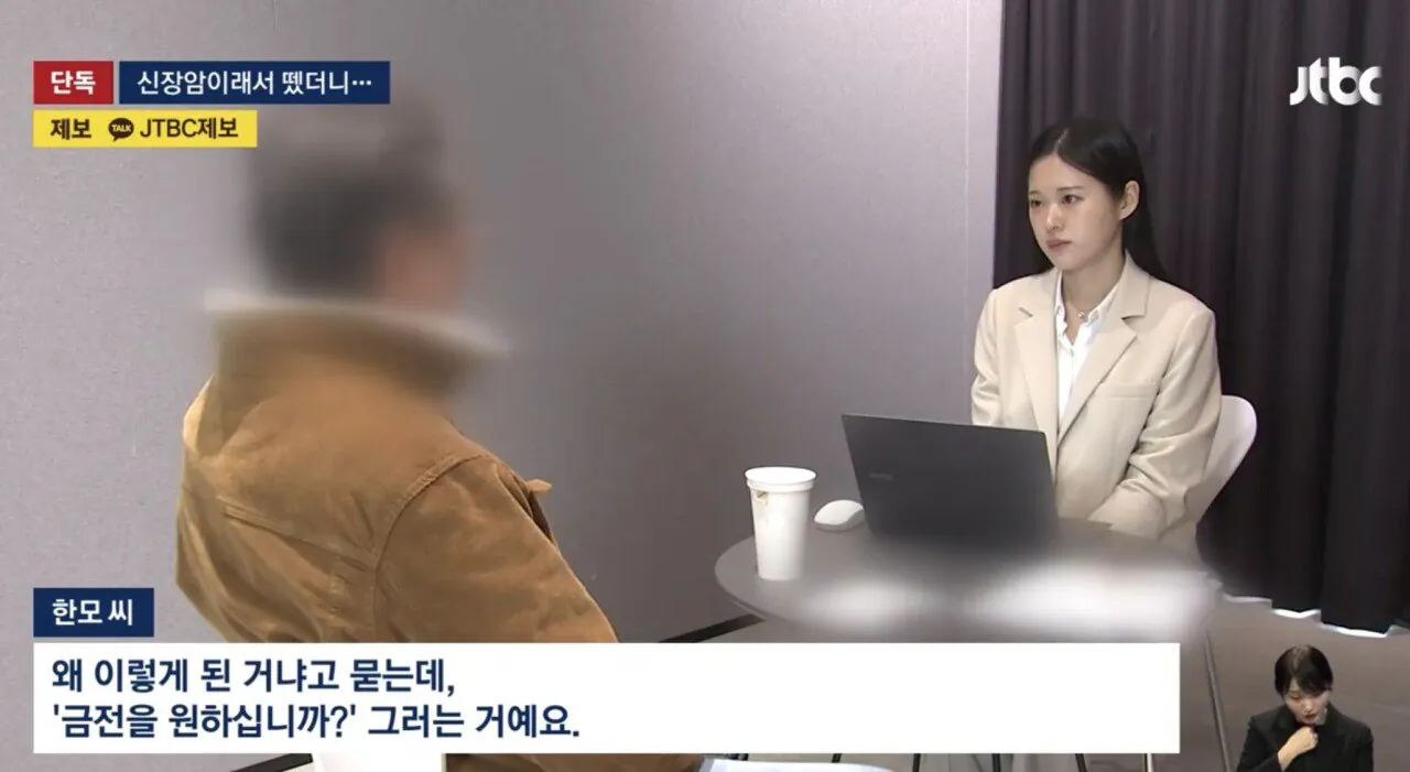암이래서 한쪽 신장 뗐는데 아니었다 | 인스티즈