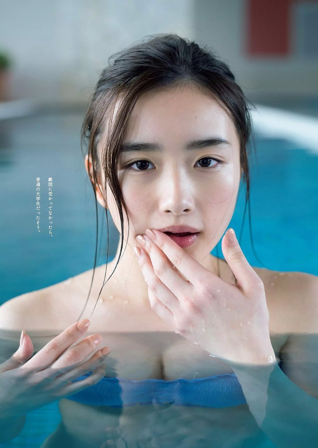 이시하라 사토미와 나미춘이 살짝 보이는 그라비아 아이돌 | 인스티즈