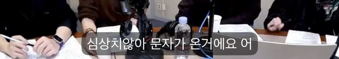 영화 보고 빈말 못한다는 유재석이 왕과사는남자 시사회 보고 장항준감독한테 한 말 | 인스티즈