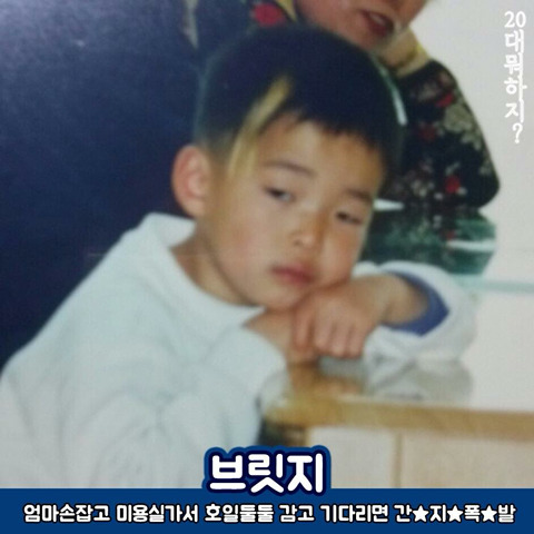 2000년대 학생이라면 한번쯤은 해봤을 지우고싶은 과거 추억의 머리. jpg | 인스티즈