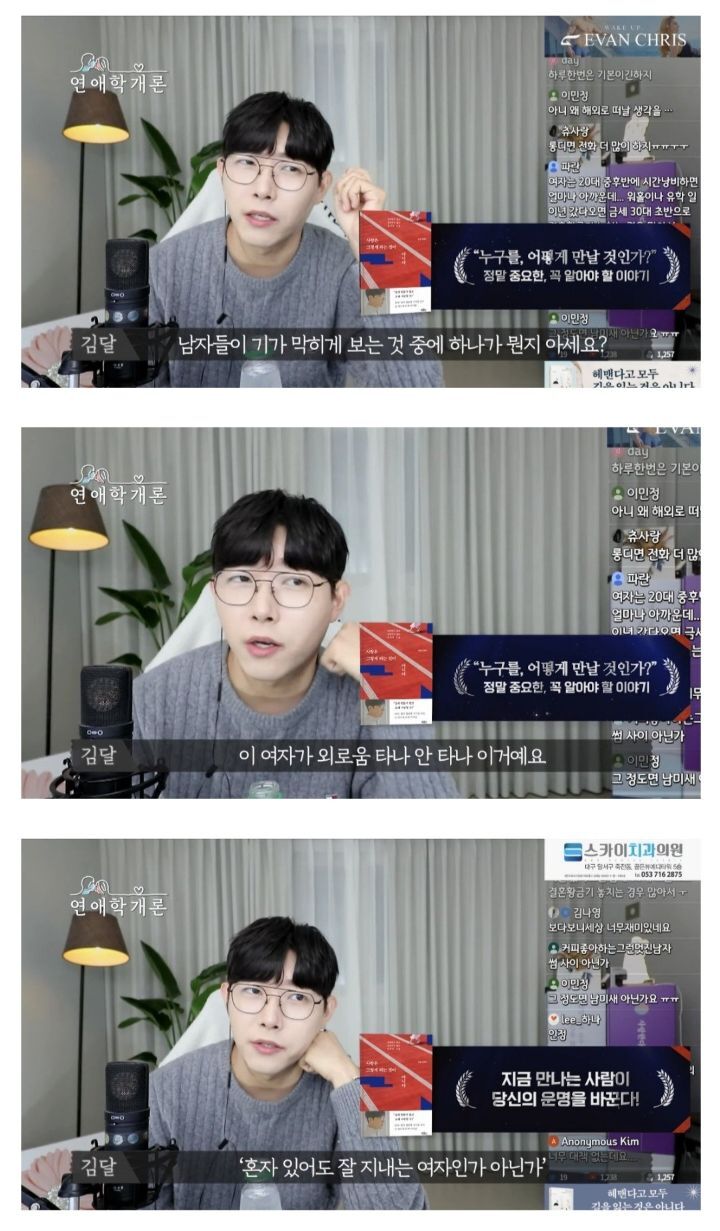 남자가 여자볼때 기가막히게 모두가 보는것중 하나 | 인스티즈