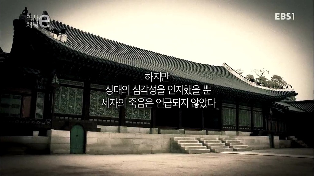 사도세자의 죽음...jpg | 인스티즈
