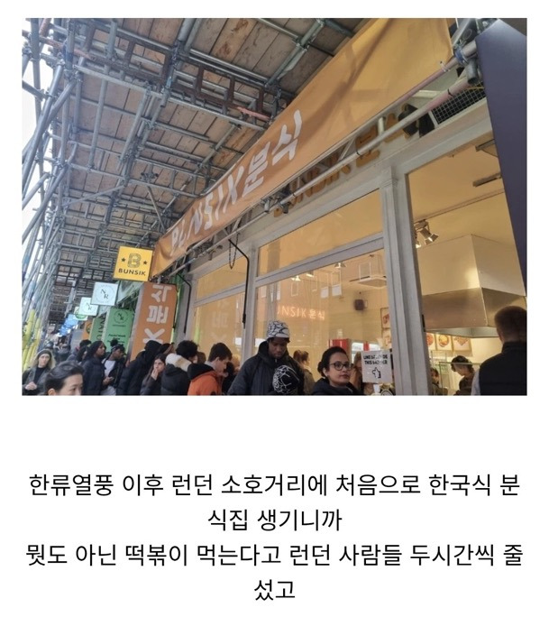 한국만 유독 유행에 민감하고 유난떠는 게 아닌 이유 | 인스티즈