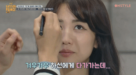 박하선 화장해주면서 안절부절 떨려서 숨도 제대로 못쉬는 남아이돌들.gif | 인스티즈