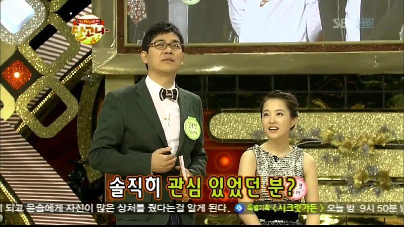 학창시절에 왕따 당했었다는 박보영 | 인스티즈