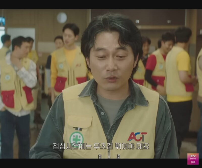 현재 논란 중인 드라마 '김부장' 점심시간 장면 | 인스티즈