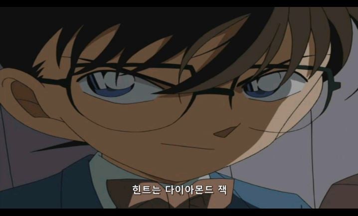 [명탐정코난] 대충대충 검은조직 스토리 6-1탄 | 인스티즈