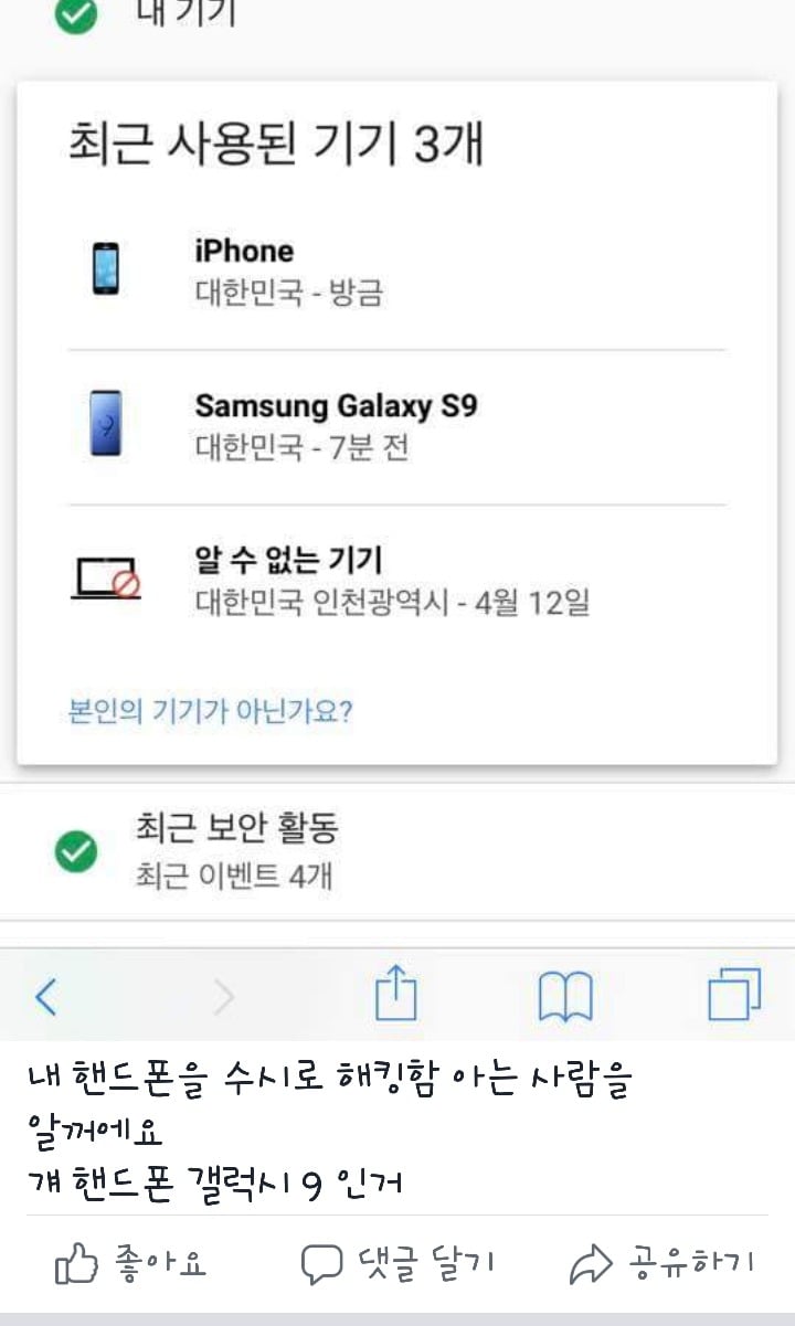 공론화가 필요한 심각한 리벤지포르노사건이있습니다 꼭봐주세요 | 인스티즈
