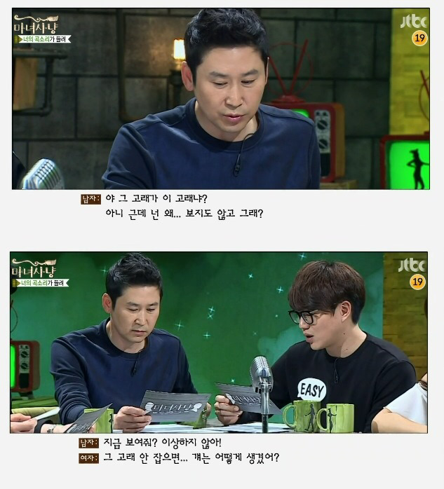 포경수술 안한 남자친구가 고민이라는 여자 | 인스티즈