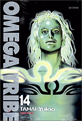 고어물 좋아한다는 exid 하니가 봤다는 만화책들.jpg | 인스티즈