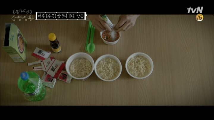 슬기로운 감빵생활 문래동 카이스트 라면으로 특제 비빔면만들기 레시피 | 인스티즈