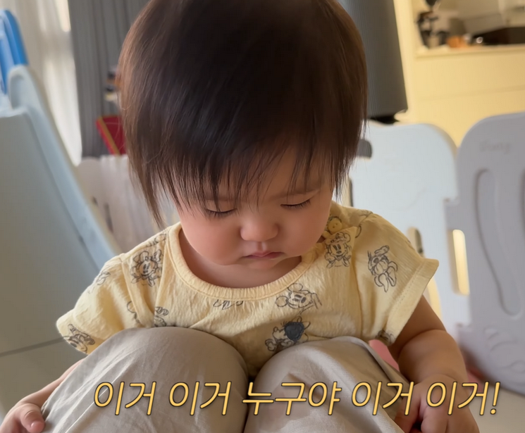 유트루 아들 딸 반응 차이ㅋㅋㅋ | 인스티즈